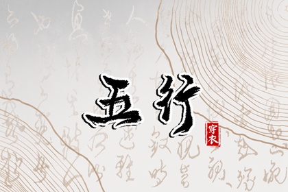 老皇历择吉,老皇历吉曰吉时查询,老皇历农历