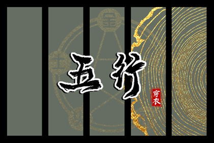 万年历黄历黄道吉日 万年历查询表老黄历 老黄历