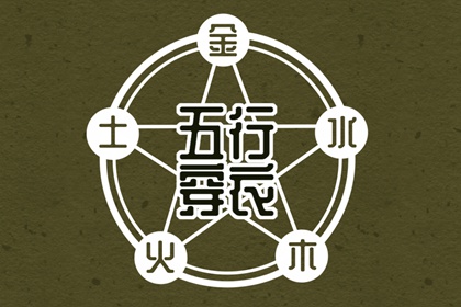 卜易居择吉老黄历_老黄历择曰_择吉日历